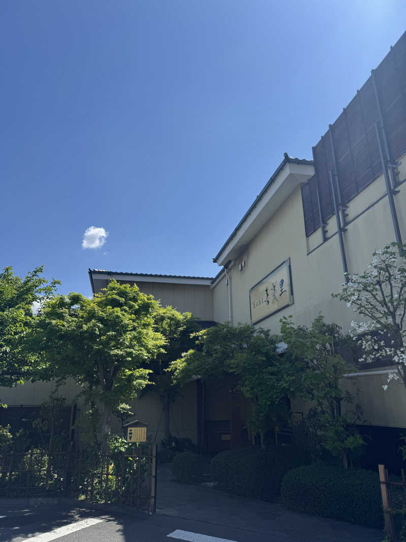 トニオさんの溝口温泉 喜楽里のサ活写真