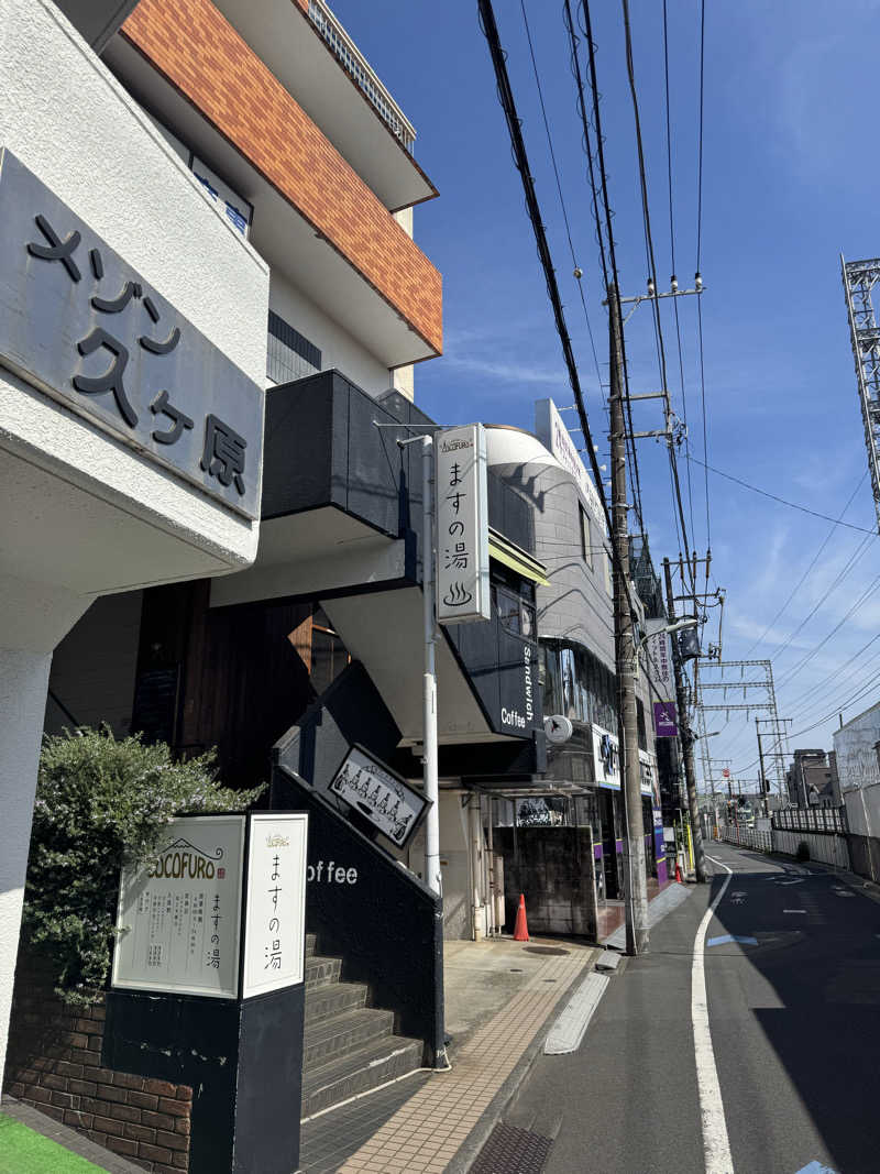 トニオさんのCOCOFURO ますの湯のサ活写真