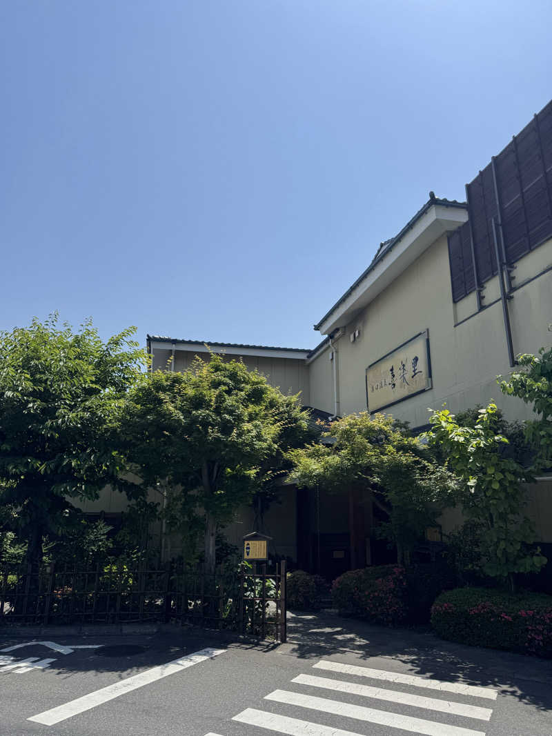 トニオさんの溝口温泉 喜楽里のサ活写真