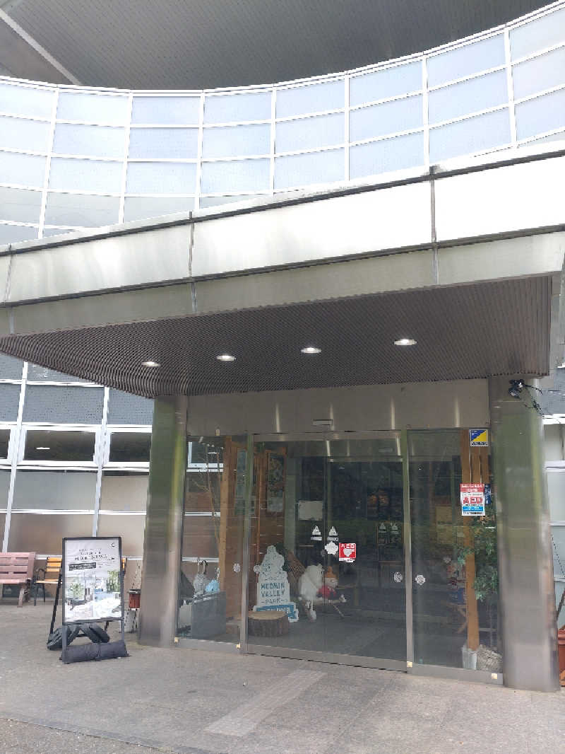 おはぎ娘さんのBIO-RESORT HOTEL&SPA OPark OGOSE(オーパークおごせ)のサ活写真