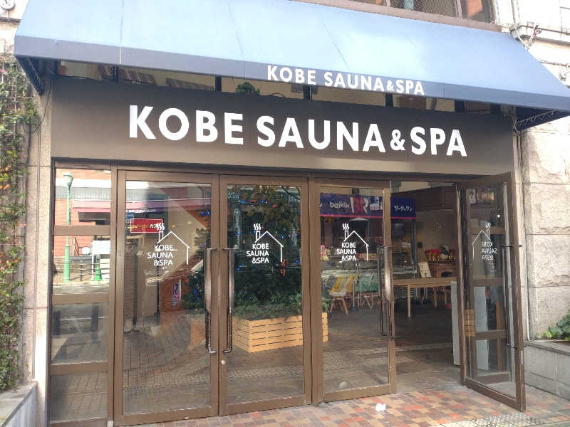 熱波フラワーさんの神戸レディススパのサ活写真