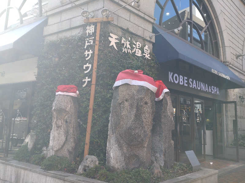 熱波フラワーさんの神戸レディススパのサ活写真