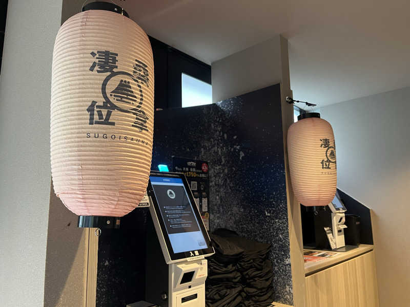 電通社員さんのスゴイサウナ赤坂店のサ活写真