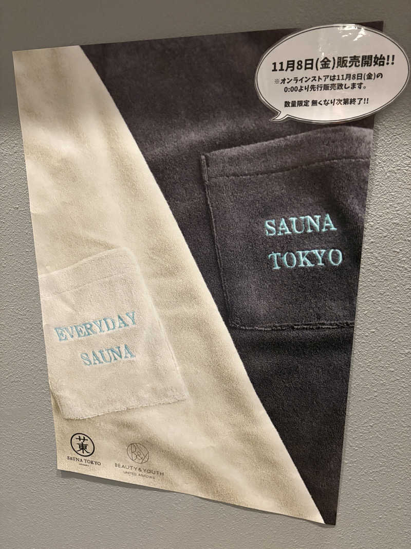 トモハッピーさんのサウナ東京 (Sauna Tokyo)のサ活写真