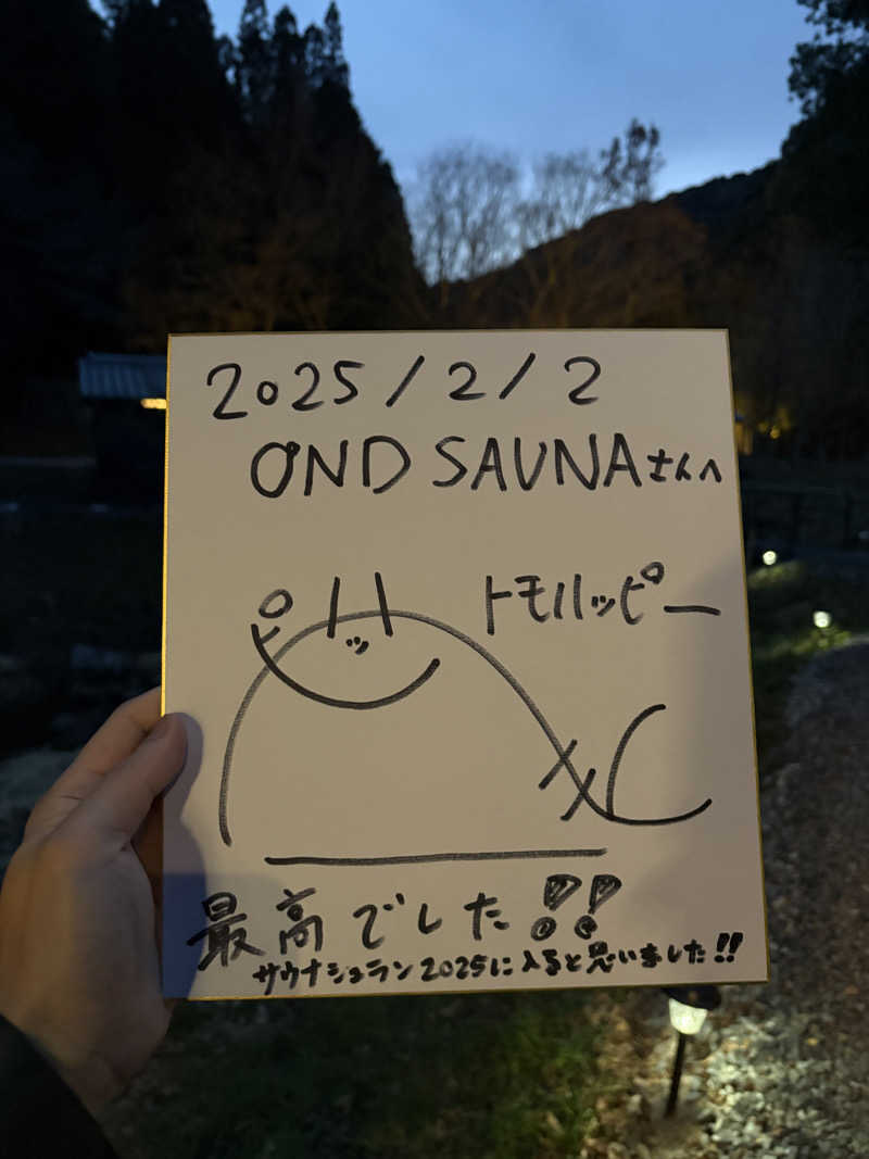 トモハッピーさんのOND SAUNAのサ活写真