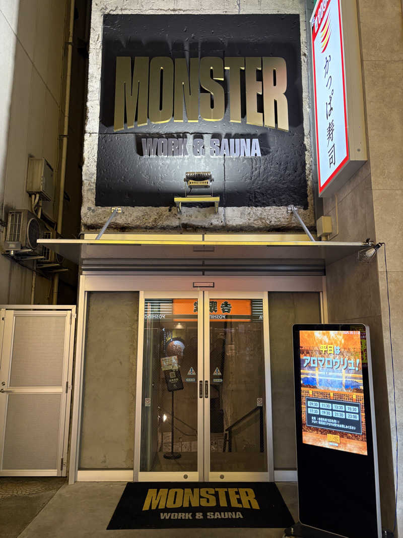 トモハッピーさんのMONSTER WORK & SAUNAのサ活写真