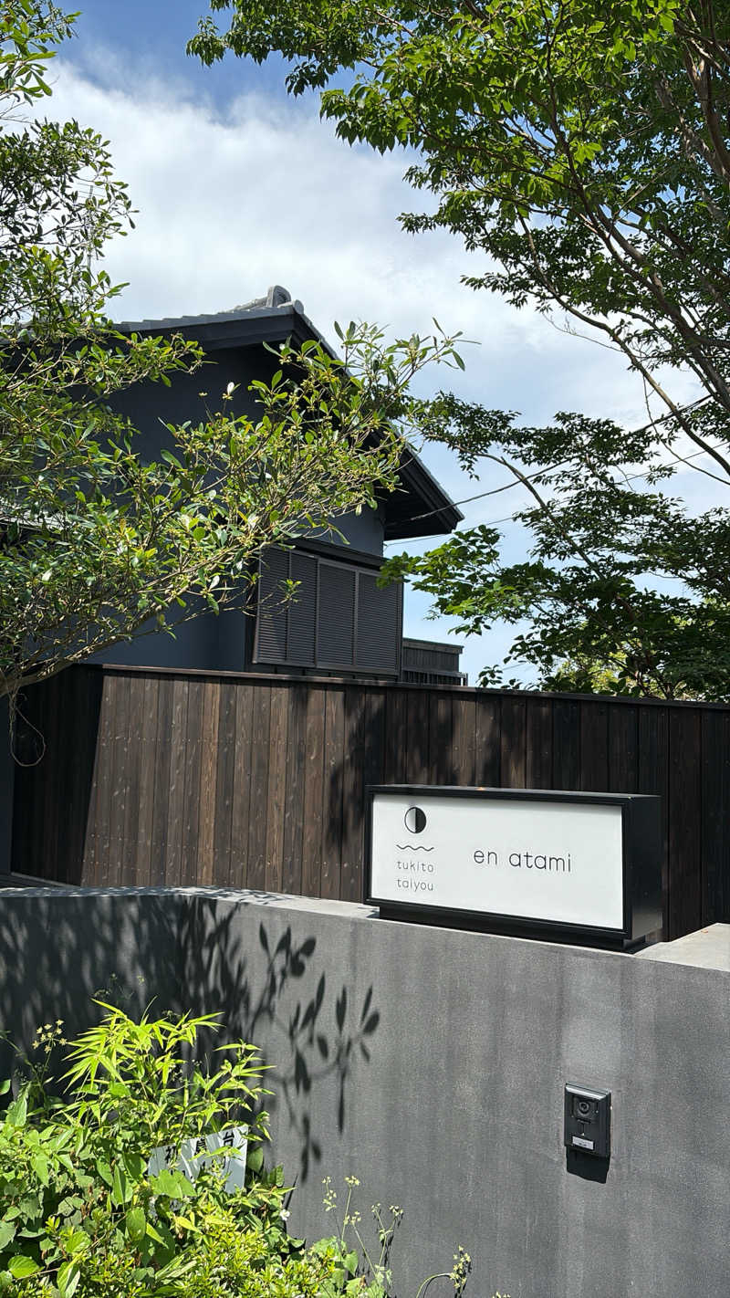 トモハッピーさんの月と太陽 EN ATAMIのサ活写真