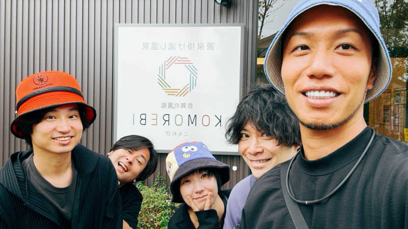トモハッピーさんの佐賀の湯処 KOMOREBIのサ活写真