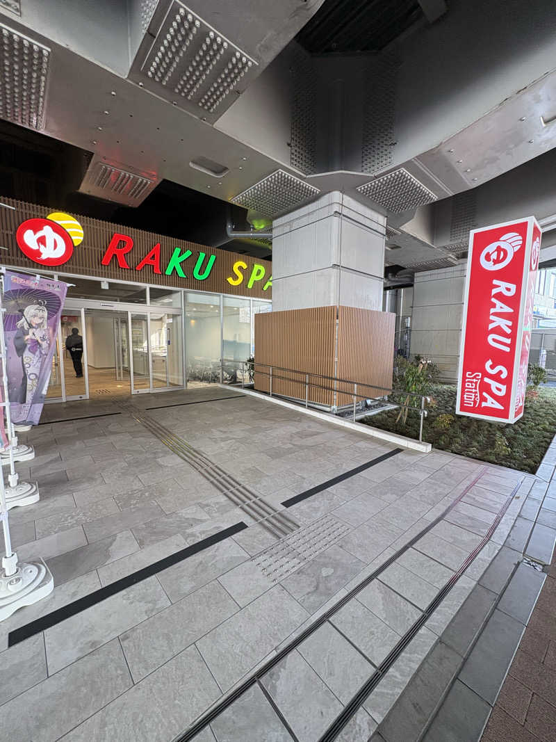 PEPOSHIさんのRAKU SPA Station 武蔵小金井のサ活写真
