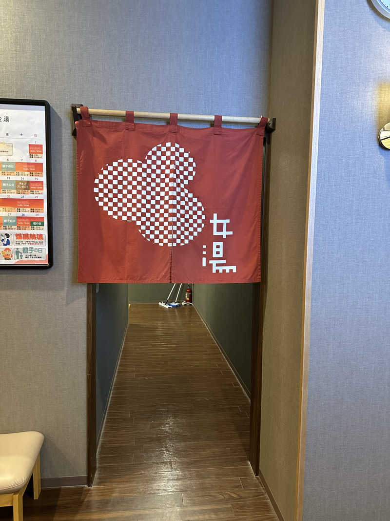 ゆっきーさんの小金湯温泉 湯元 小金湯のサ活写真