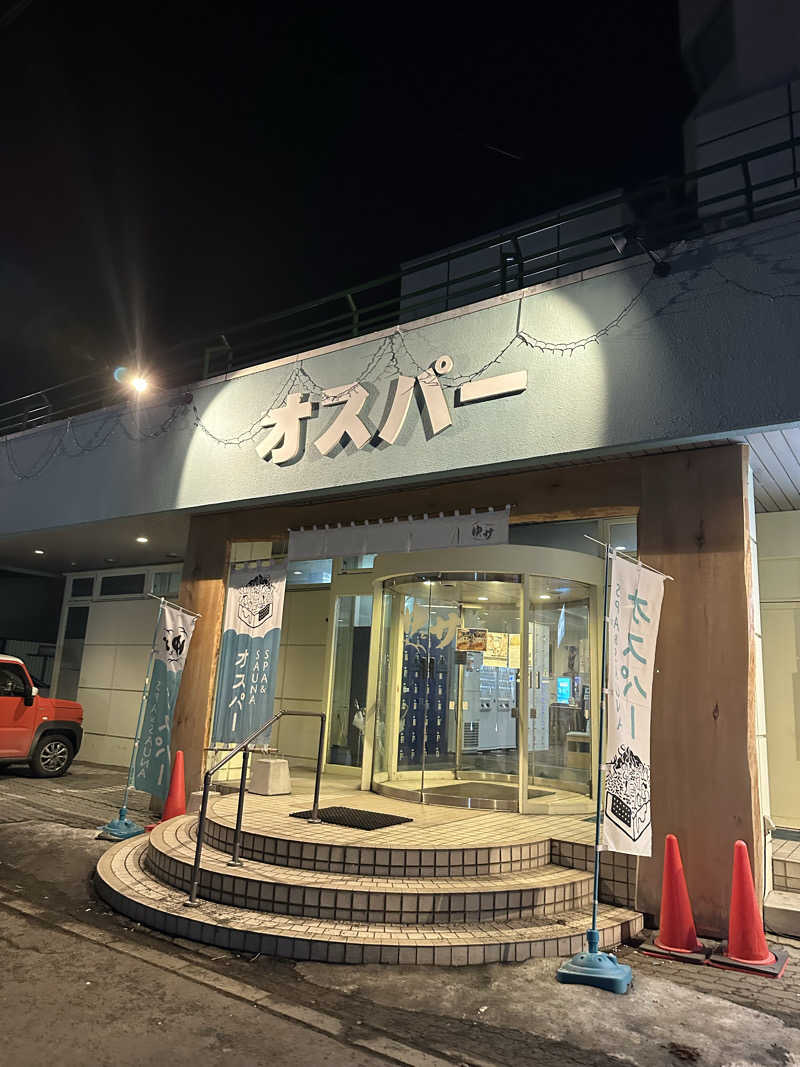 ゆっきーさんのSPA&SAUNA オスパーのサ活写真