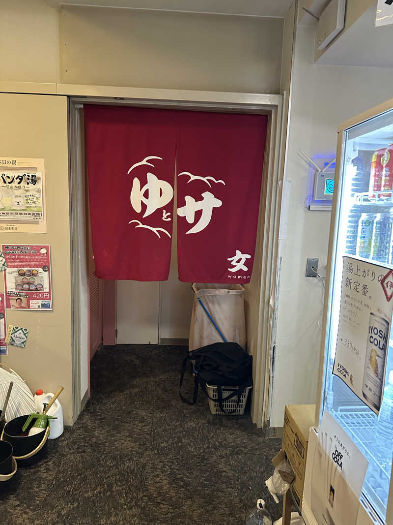 ゆっきーさんのSPA&SAUNA オスパーのサ活写真