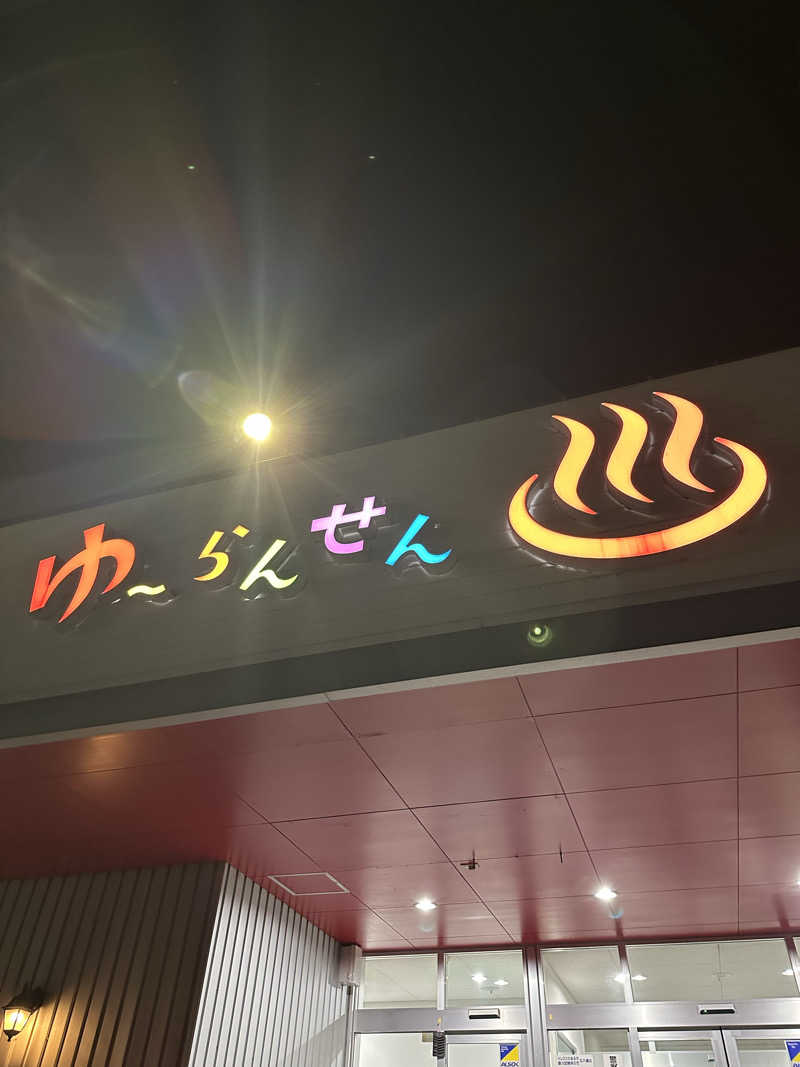ゆっきーさんの湯らん銭 旭川店のサ活写真