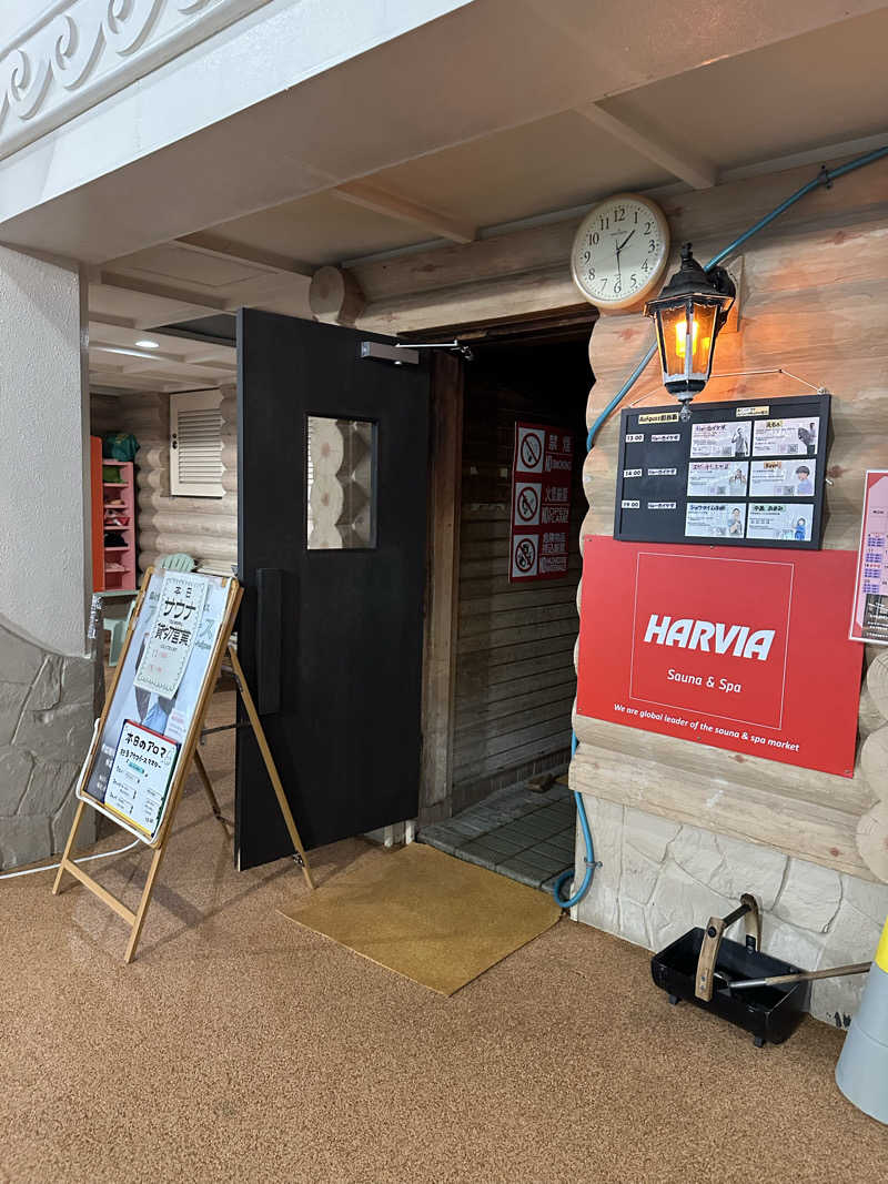 ゆっきーさんのシャトレーゼ ガトーキングダム札幌のサ活写真