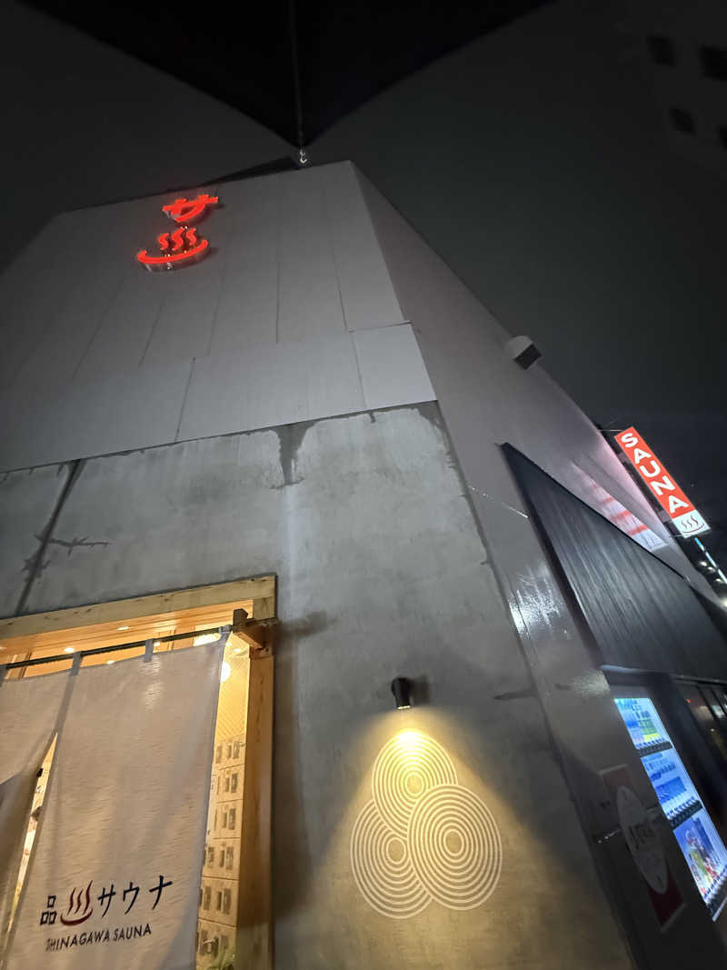 たくあんさんの泊まれるサウナ屋さん 品川サウナのサ活写真