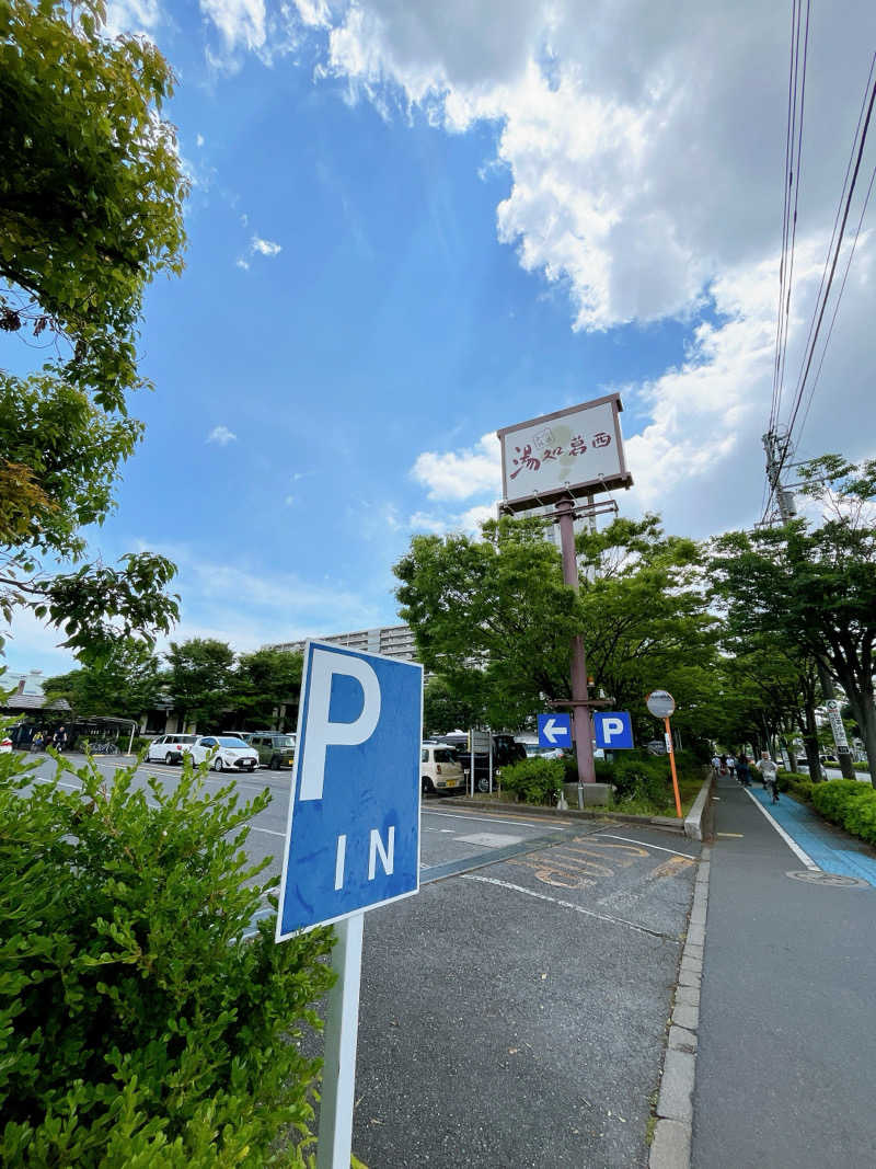 サウナと麺さんのスーパー銭湯湯処葛西のサ活写真