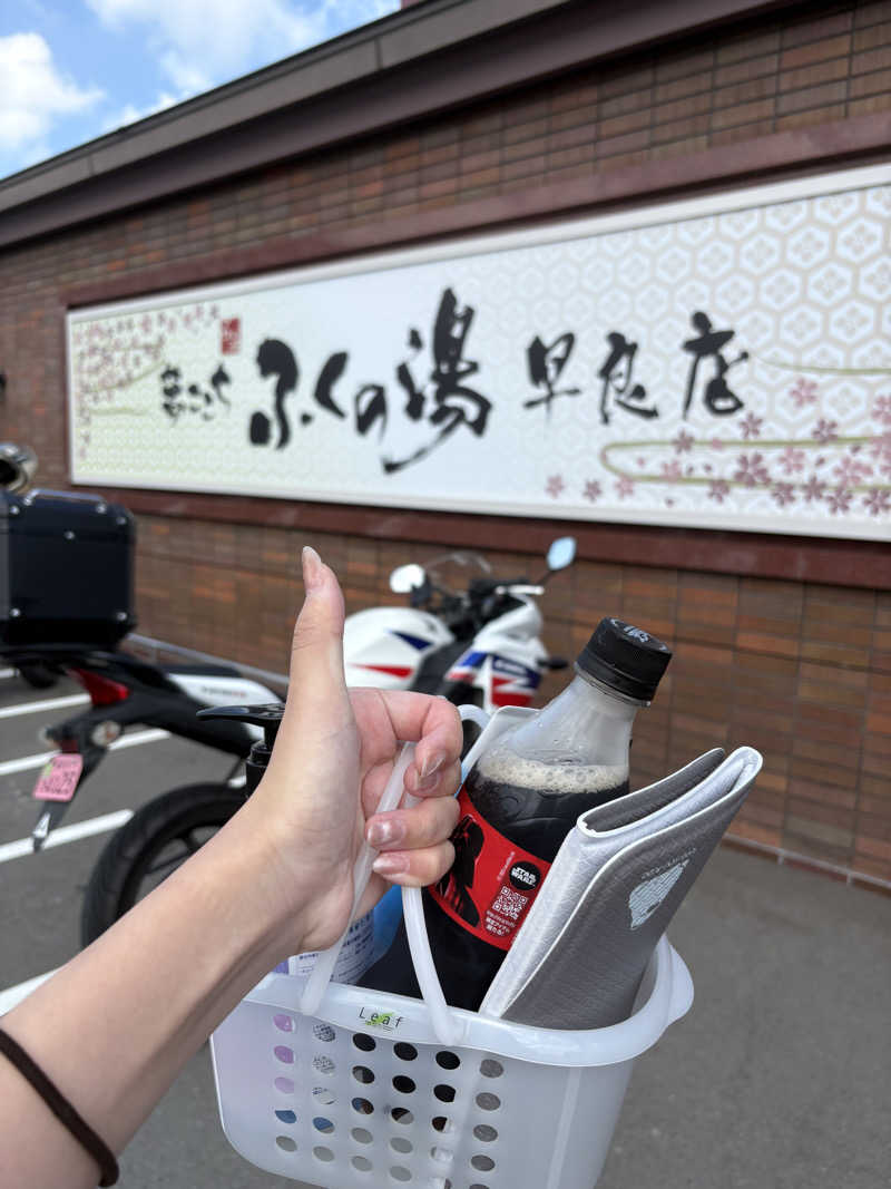 柚子胡椒さんのふくの湯 早良店のサ活写真