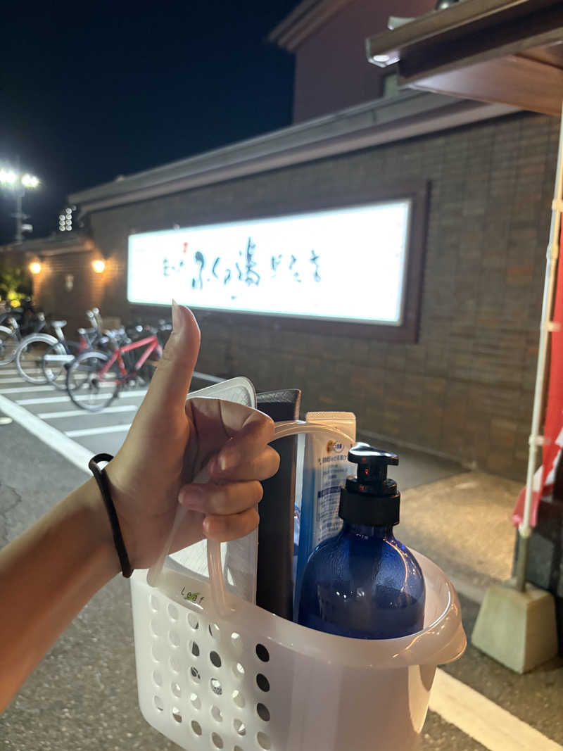 柚子胡椒さんのふくの湯 早良店のサ活写真