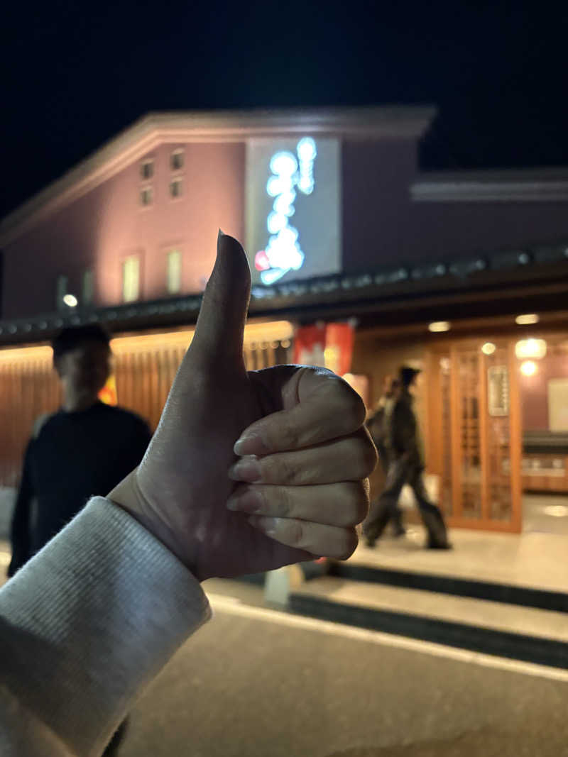 柚子胡椒さんのふくの湯 早良店のサ活写真