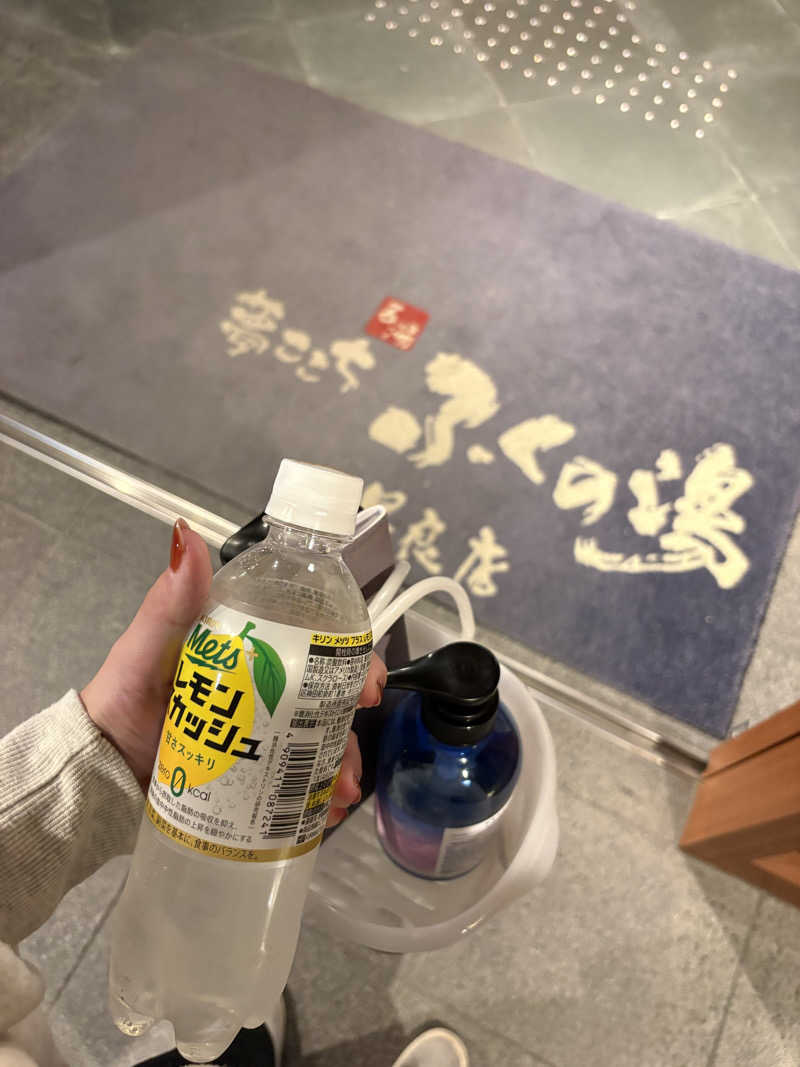 柚子胡椒さんのふくの湯 早良店のサ活写真