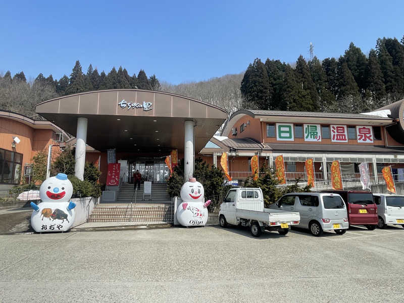 ナベちゃんさんの道の駅ちぢみの里のサ活写真