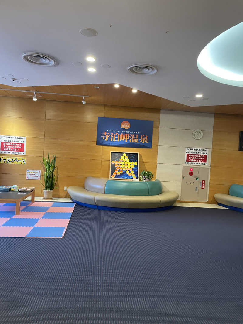 ナベちゃんさんの寺泊岬温泉ホテル飛鳥のサ活写真