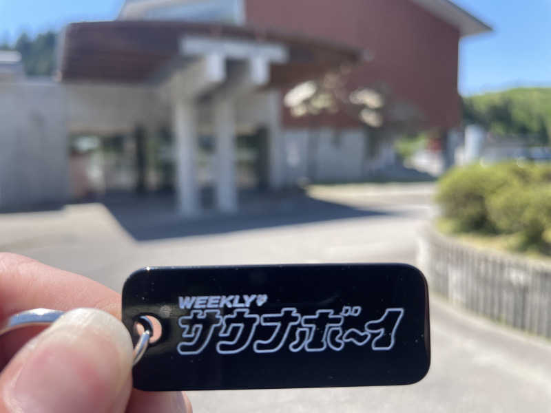 ナベちゃんさんの加茂七谷温泉 美人の湯のサ活写真