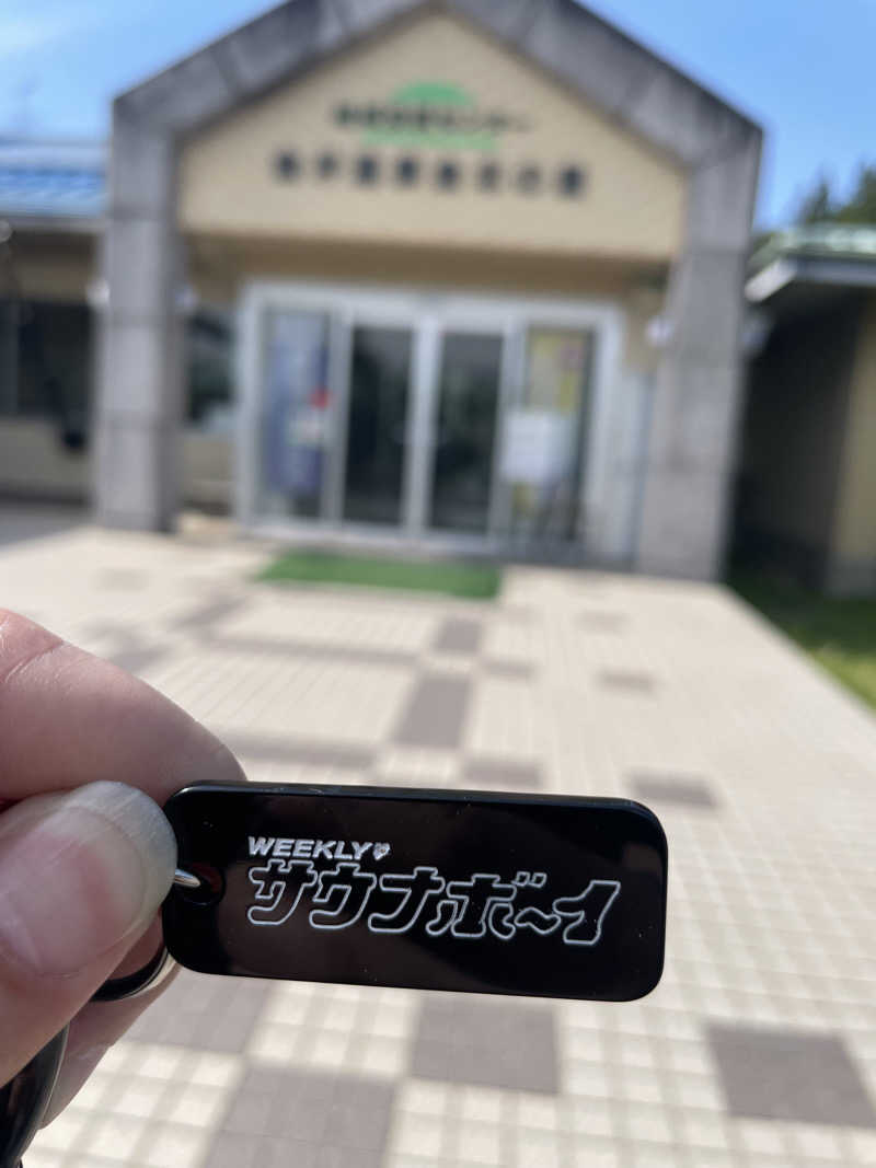 ナベちゃんさんの金井温泉 金北の里のサ活写真