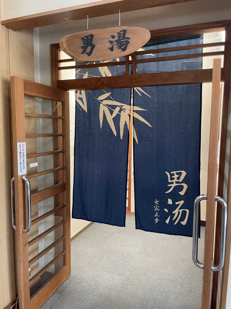 ナベちゃんさんの金井温泉 金北の里のサ活写真