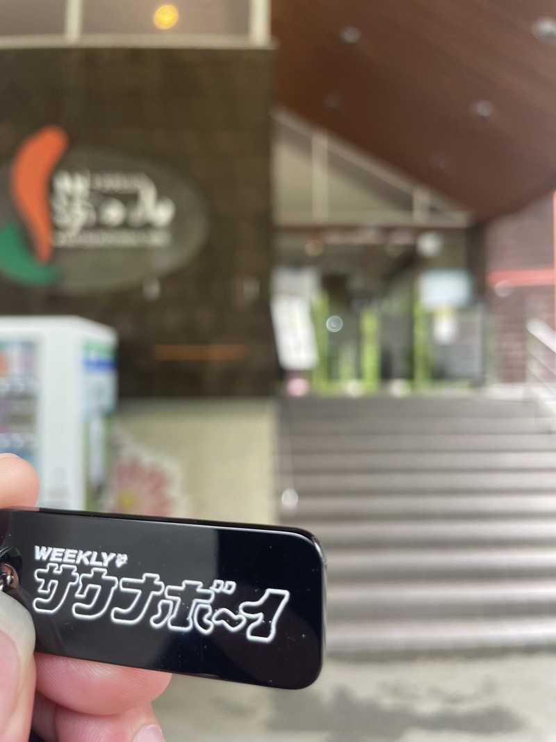 ナベちゃんさんのナステビュウ湯の山のサ活写真