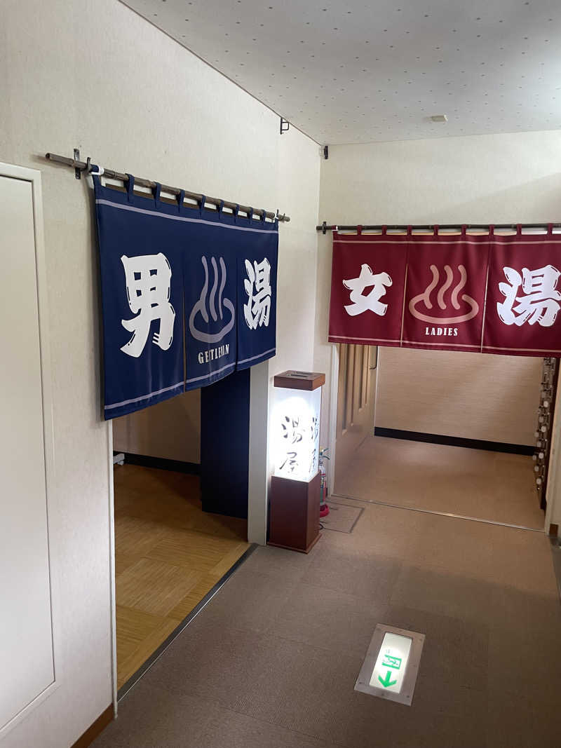 ナベちゃんさんのナステビュウ湯の山のサ活写真