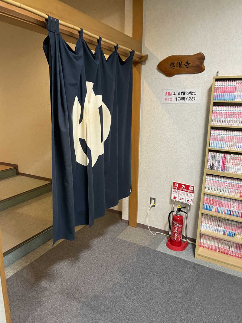 ナベちゃんさんの魚沼市湯之谷薬師温泉ゆ〜パーク薬師のサ活写真