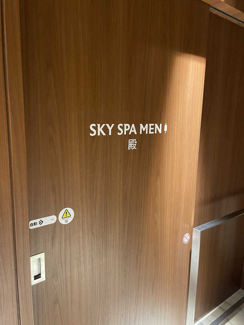 ナベちゃんさんのカンデオホテルズ宇都宮のサ活写真