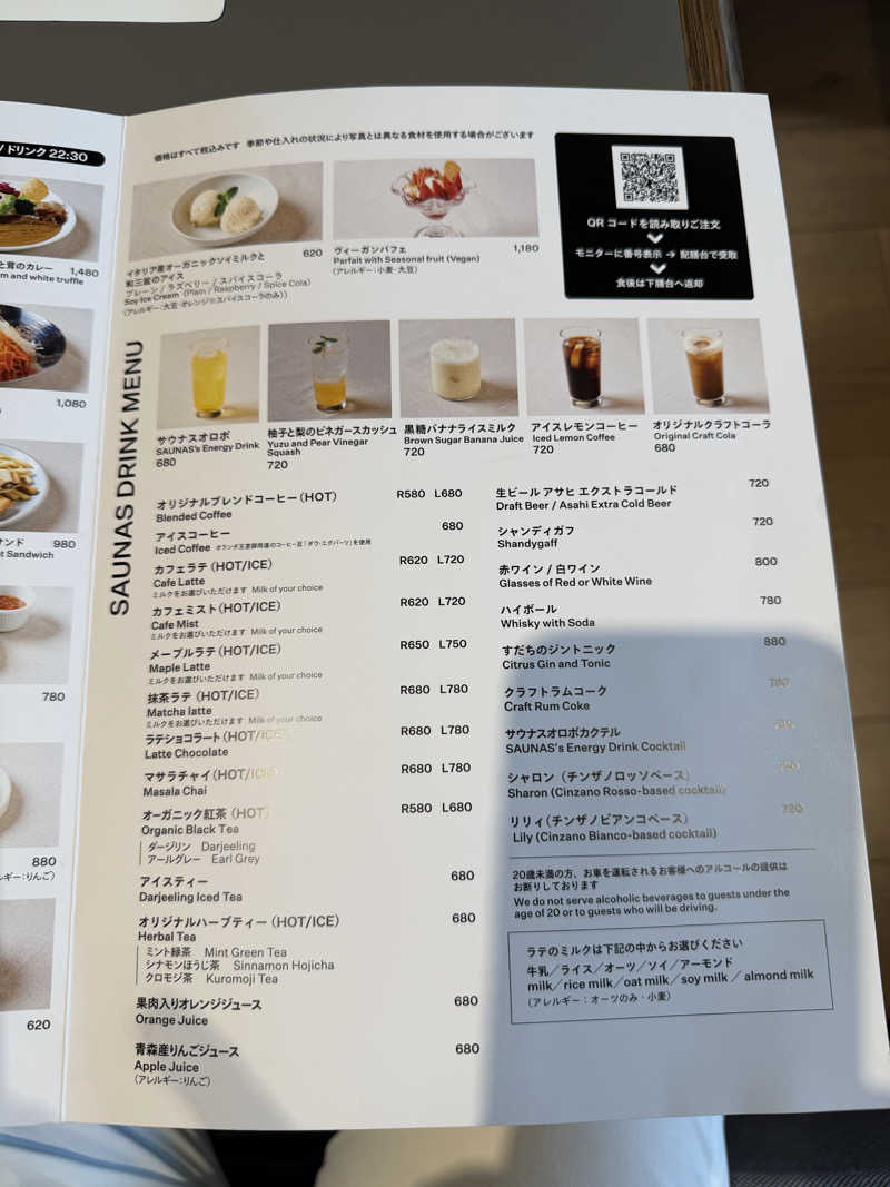 赤い跳ね馬さんの高輪SAUNASのサ活写真