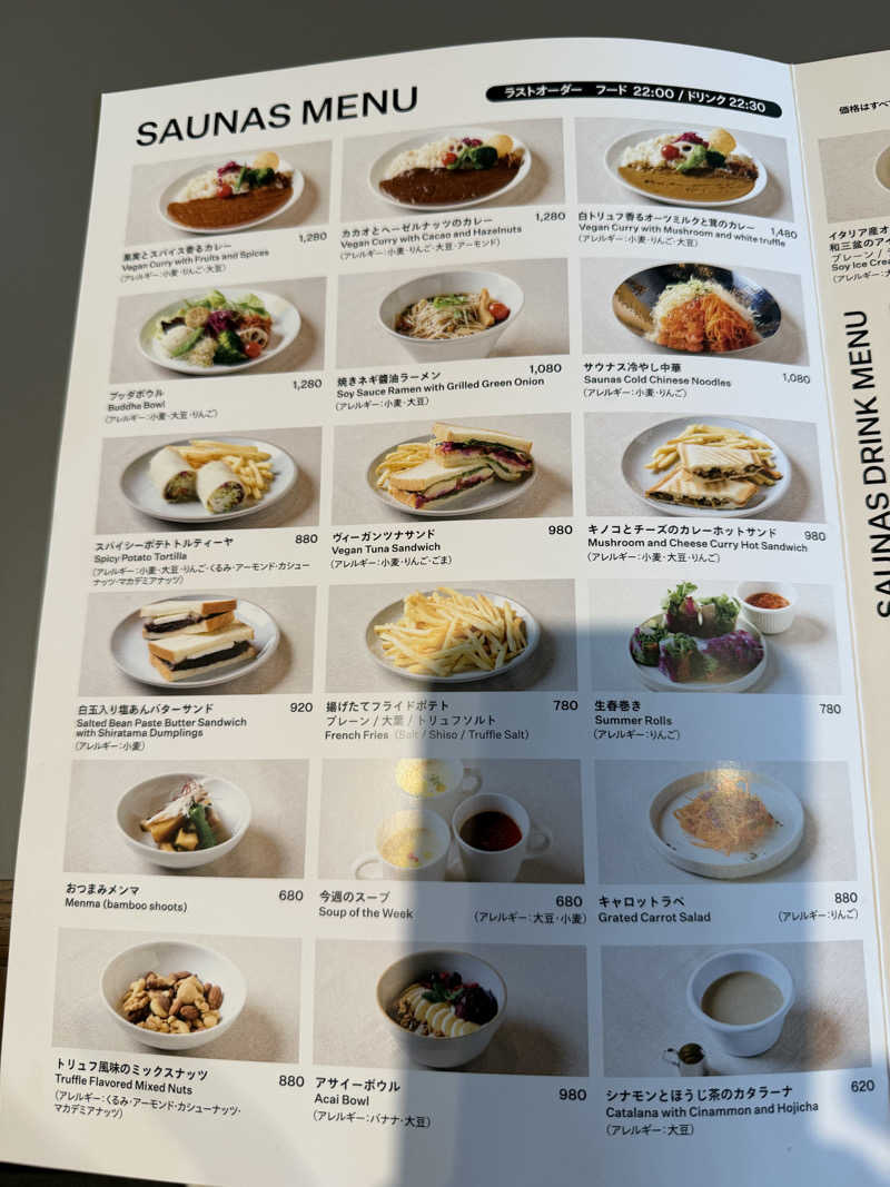 赤い跳ね馬さんの高輪SAUNASのサ活写真