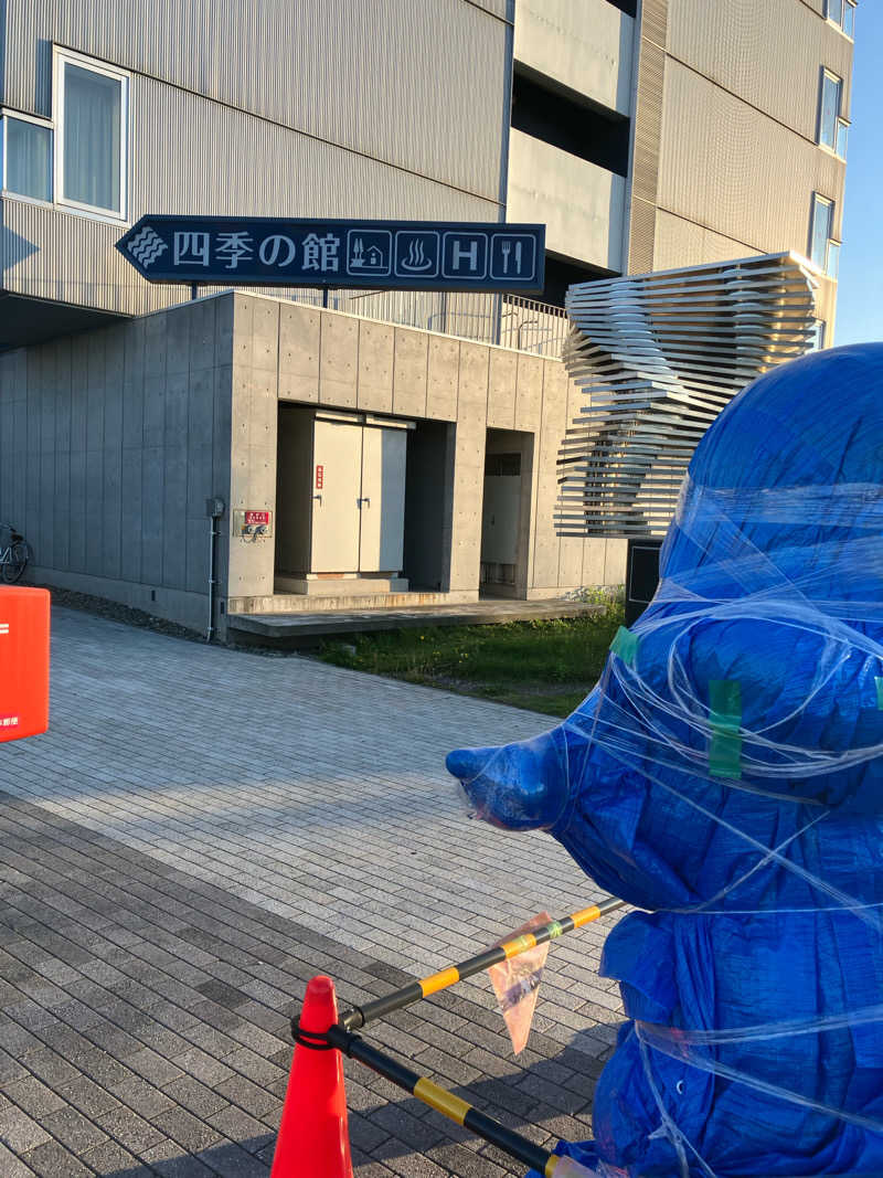 サウナーマンさんの道の駅 むかわ四季の館のサ活写真