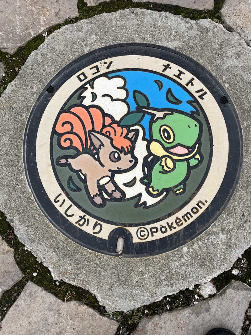 サウナーマンさんの浜益保養センター(浜益温泉)のサ活写真