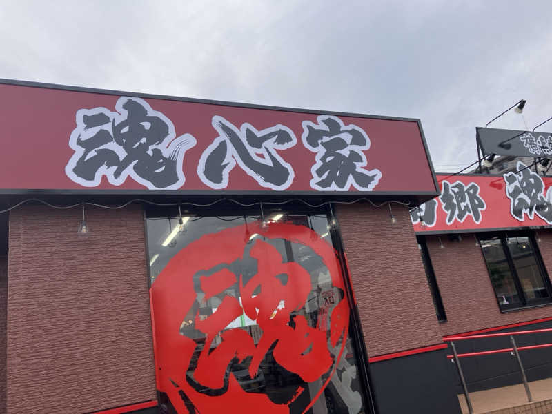 サウナーマンさんの月見湯のサ活写真