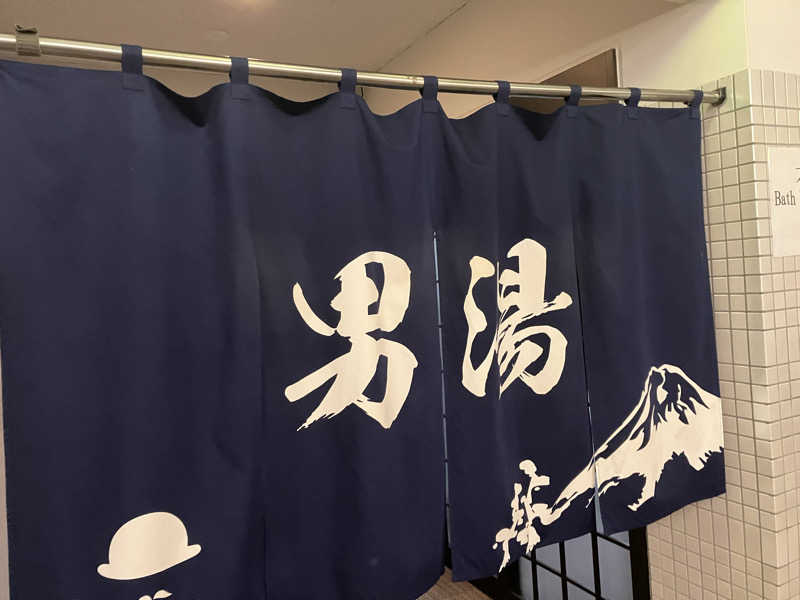 サウナーマンさんのルスツリゾートホテル サウスウイング大浴場のサ活写真