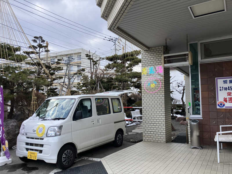 サウナーマンさんの月見湯のサ活写真