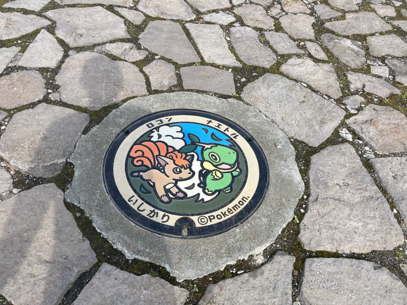 サウナーマンさんの浜益保養センター(浜益温泉)のサ活写真