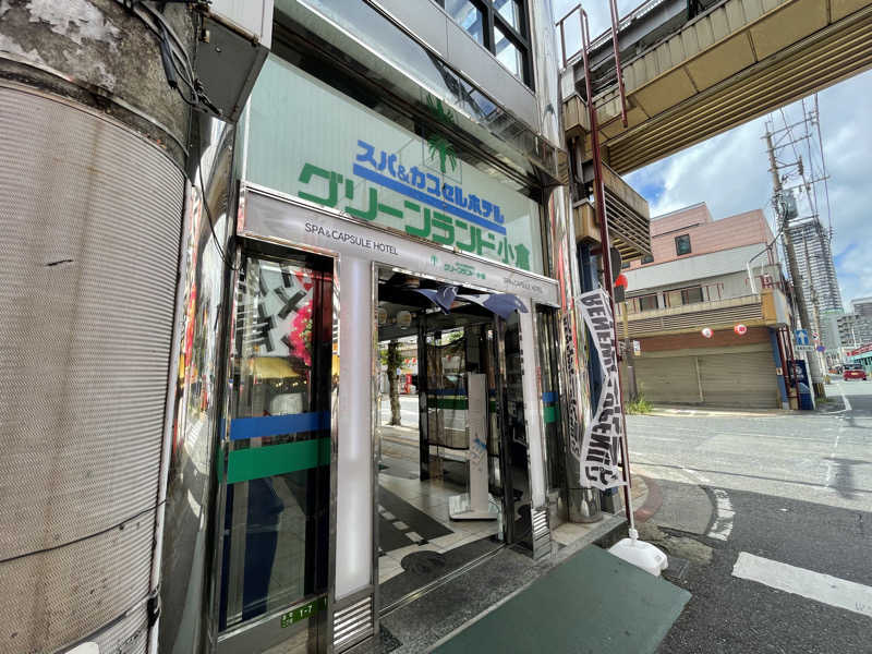 N.Takakuraさんのグリーンランド 小倉店のサ活写真