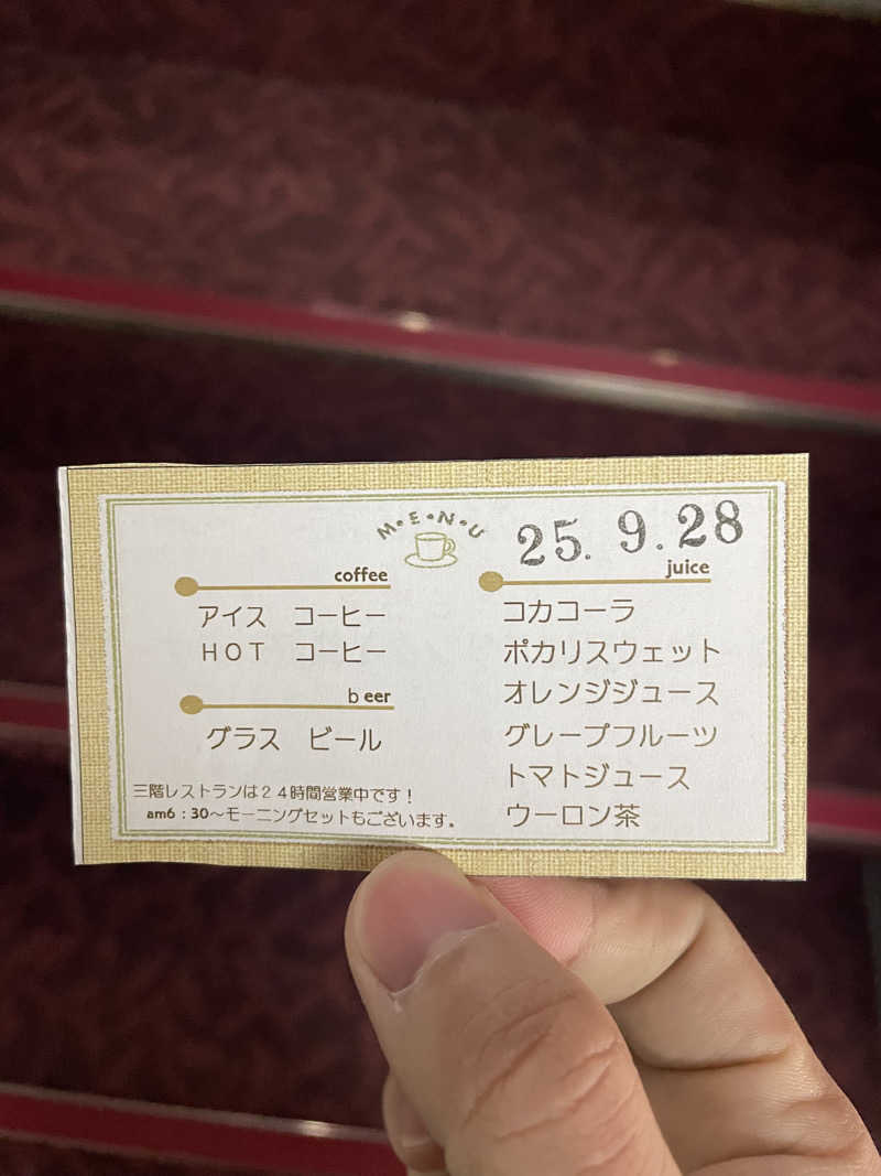 N.Takakuraさんのグリーンランド 小倉店のサ活写真