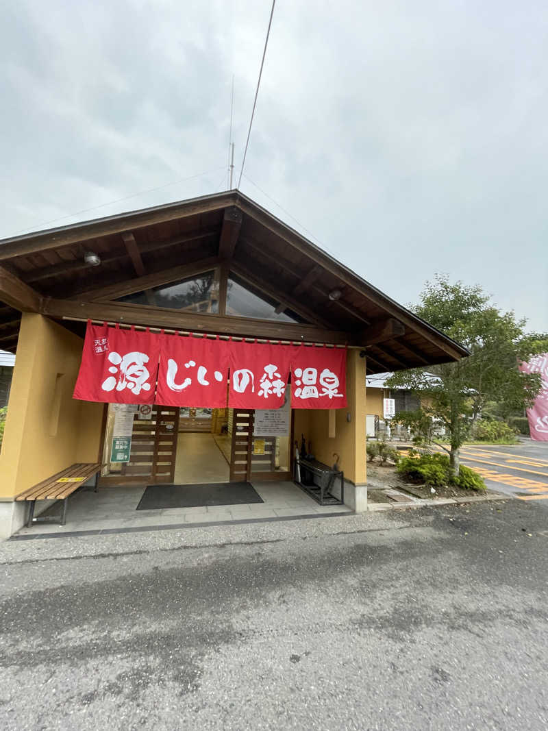 N.Takakuraさんの赤村ふるさとセンター 源じいの森温泉のサ活写真