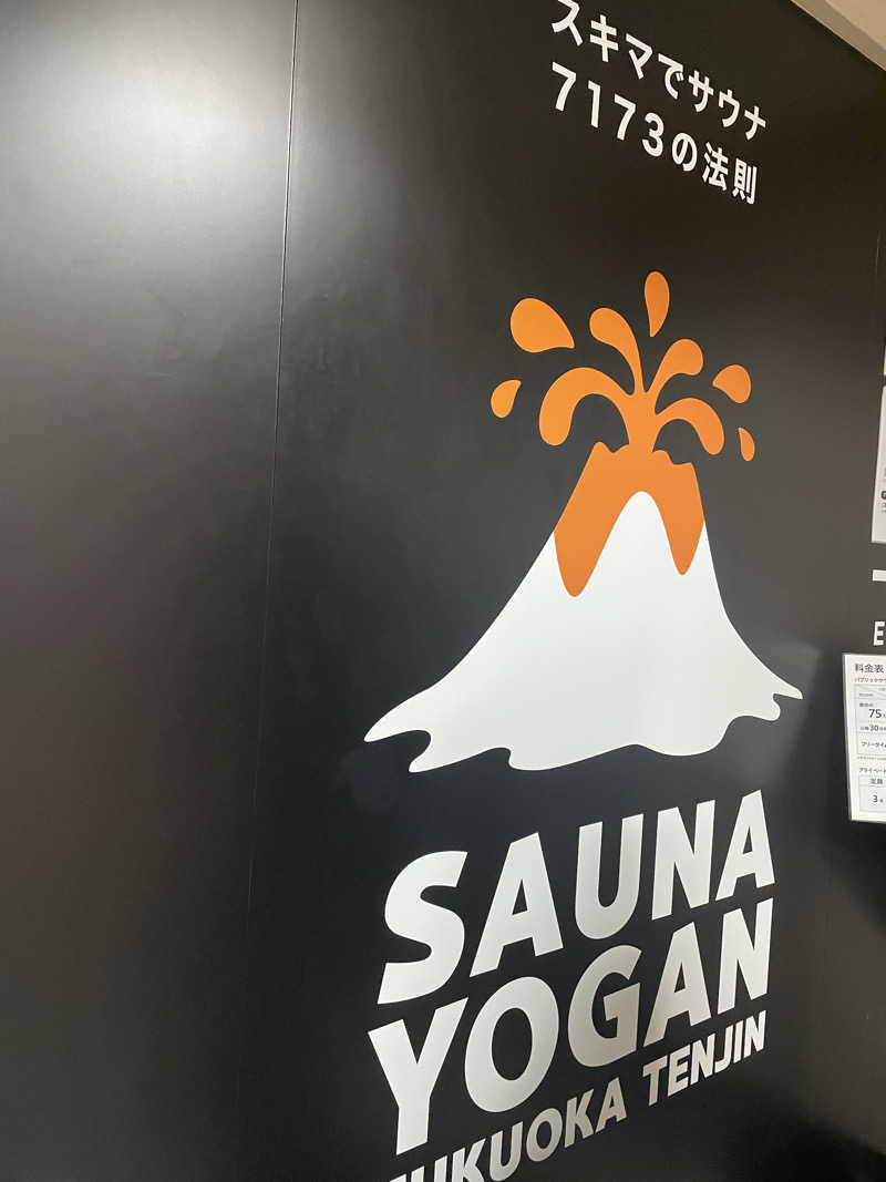 N.Takakuraさんのサウナヨーガン福岡天神のサ活写真