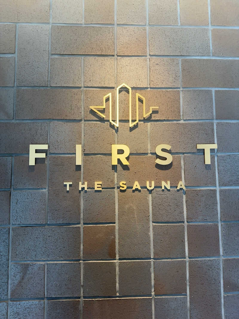 黒柳徹雄さんのFIRST THE SAUNA(ファースト ザ サウナ)のサ活写真