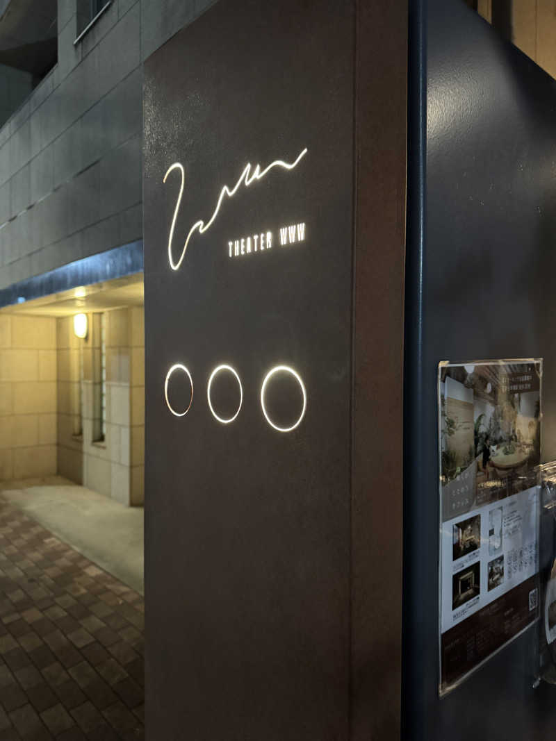 りょうさんのSAUNA OOO TOKYO (サウナ オー トーキョー)のサ活写真