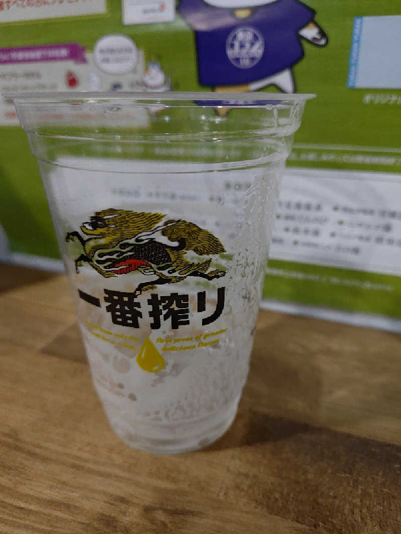けちゃっぷさんの天然温泉 湯どんぶり栄湯のサ活写真