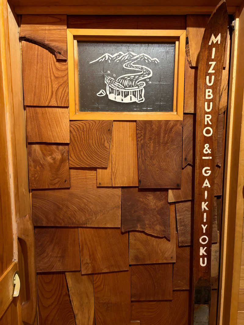 erikamusさんのタビシロサウナのサ活写真