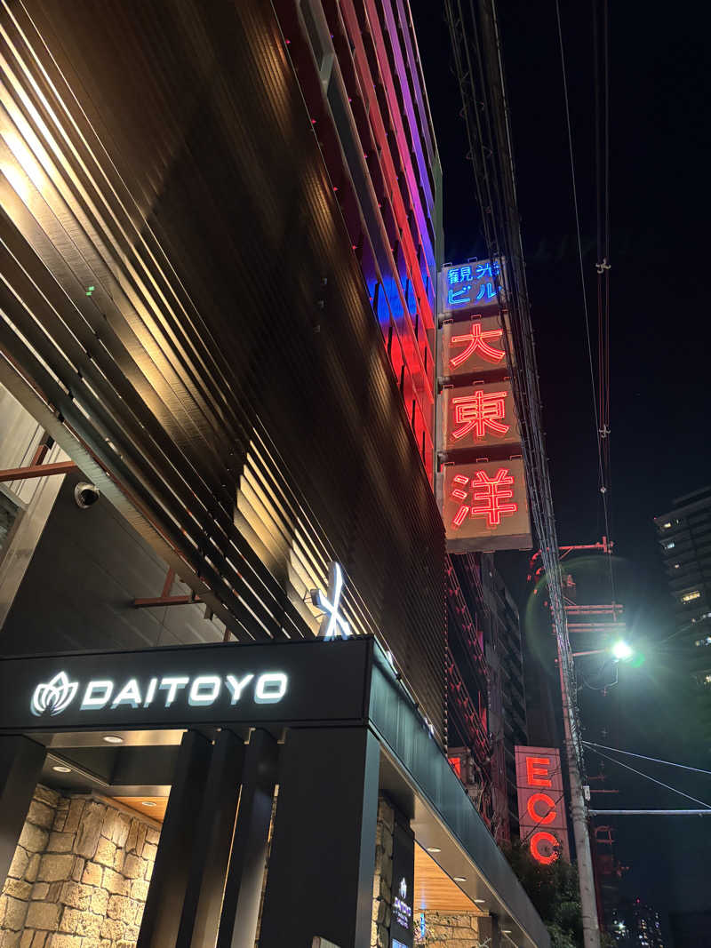 Kさんの大東洋レディススパのサ活写真